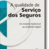 A Qualidade de Serviço dos Seguros - Do Modelo Tradicional ao Ambiente Digital