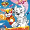 A Superpatrulha - Livro de Colorir