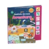 Cantinho dos Sons - Aventura