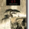 Chuang Tse