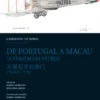 De Portugal a Macau (A Viagem do Pátria)