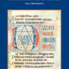 Dinastia Afonsina