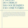 E Depois do Código das Sociedades Comerciais