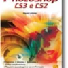 Exercícios de Photoshop CS3 & CS2