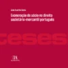 Exoneração do sócio no direito societário-mercantil português