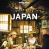 Experience Japan