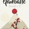 Ganbatte - O Segredo Japonês da Resiliência e da Superação
