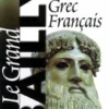 Le Grand Baily, Dictionnaire Grec-Français
