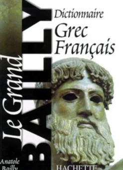 Le Grand Baily, Dictionnaire Grec-Français
