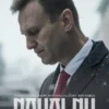 Navalny