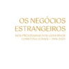 Os Negócios Estrangeiros