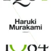 1Q84 - Livro 2