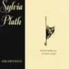 Sylvia Plath's Drawings