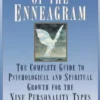 The Wisdom of the Enneagram