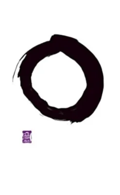 Writings From the Zen Masters