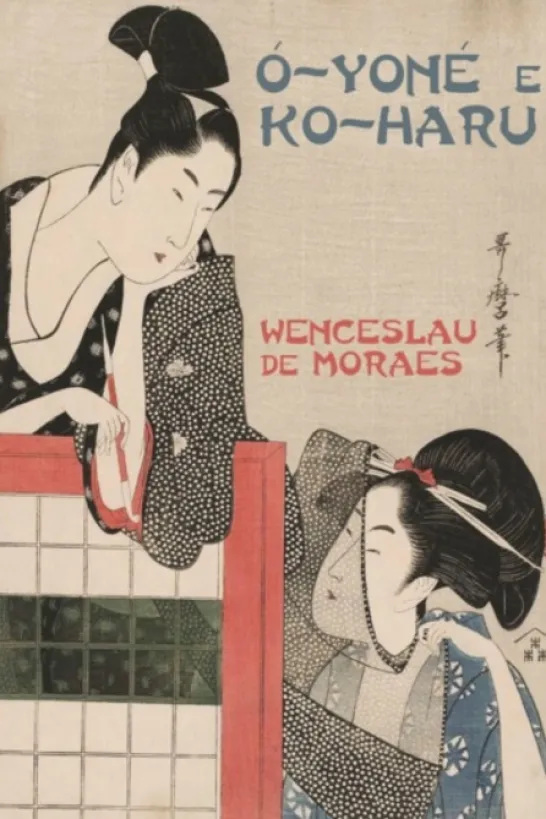 Ó-Yoné e Ko-Haru